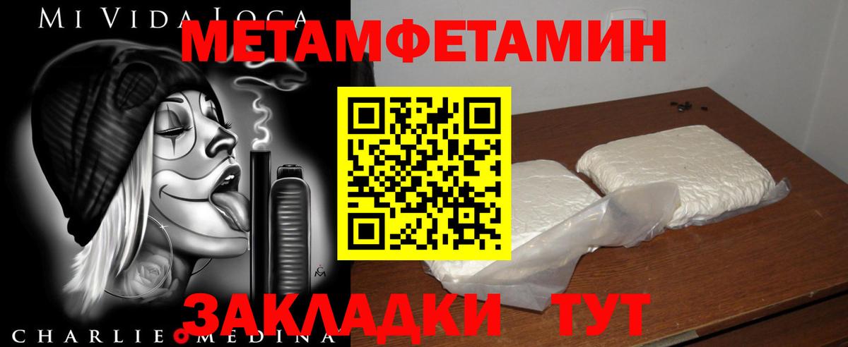 Амфетамин  Вход с VPN  Строитель  Amphetamine VHQ 