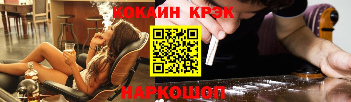 COCAIN Колумбийский Строитель