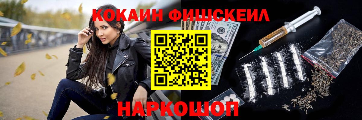 Строитель  Кокаин  Вход с VPN  КОКАИН 98%  купить наркотик  Кокаин VHQ 