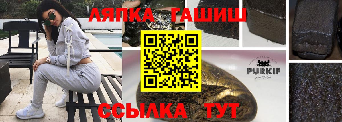 ГАШИШ Cannabis  Гашиш индика сатива  Строитель  Вход с VPN 