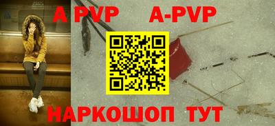 а пвп мука Бугуруслан