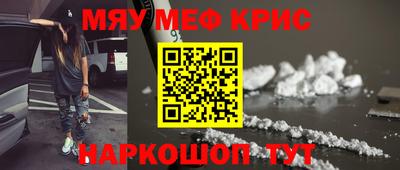 герыч Будённовск