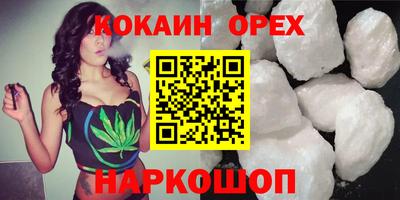 герыч Будённовск
