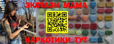 а пвп мука Бугуруслан