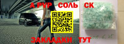 а пвп мука Бугуруслан