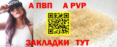 а пвп мука Бугуруслан