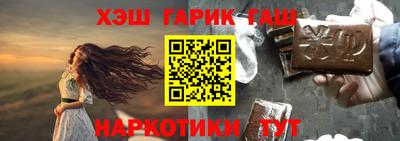 а пвп мука Бугуруслан