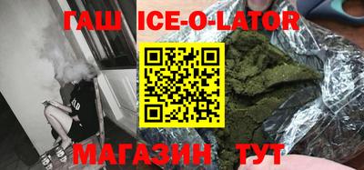 герыч Будённовск