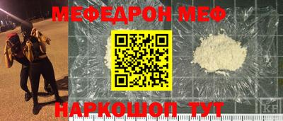 а пвп мука Бугуруслан