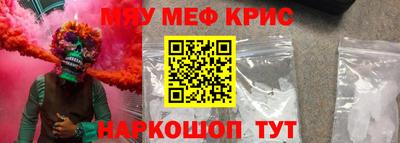 а пвп мука Бугуруслан