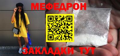 а пвп мука Бугуруслан