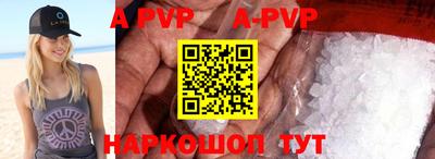 а пвп мука Бугуруслан