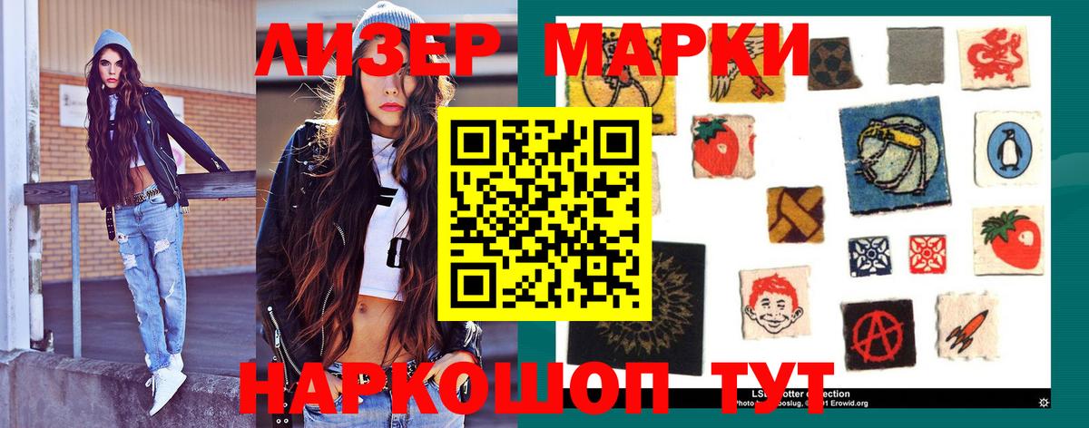 Строитель  ЛСД экстази ecstasy  Лсд 25 экстази ecstasy  Вход с VPN 