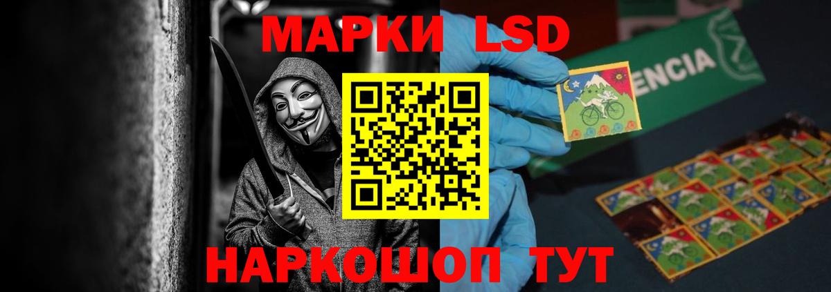 Лсд 25 экстази кислота Строитель