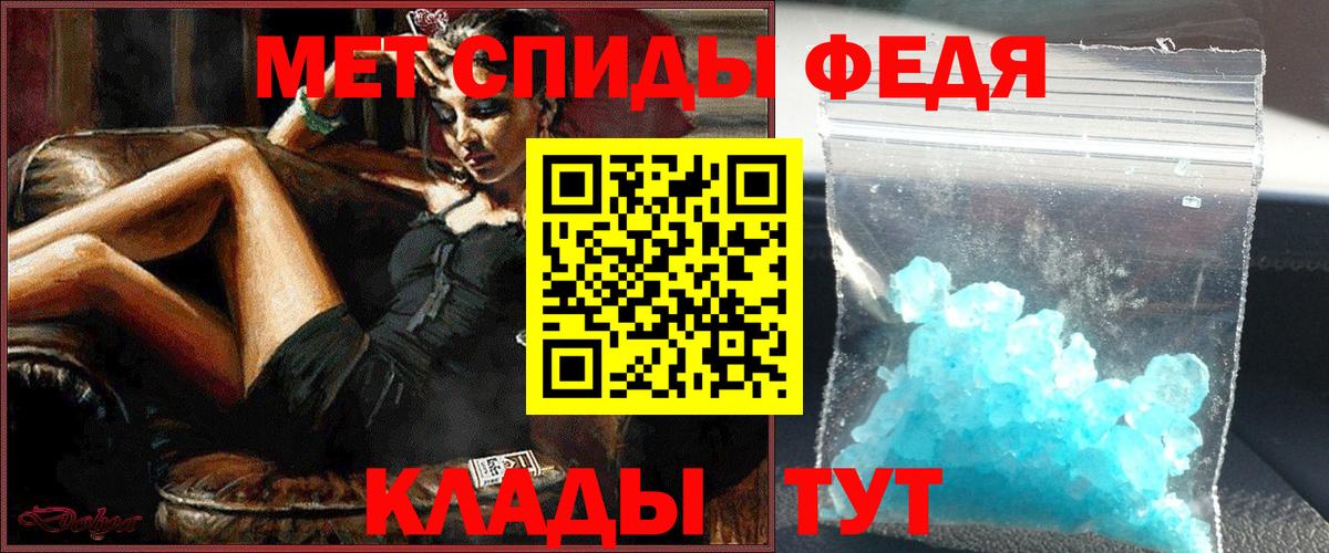 МЕТАМФЕТАМИН мет  Вход с VPN  Строитель 