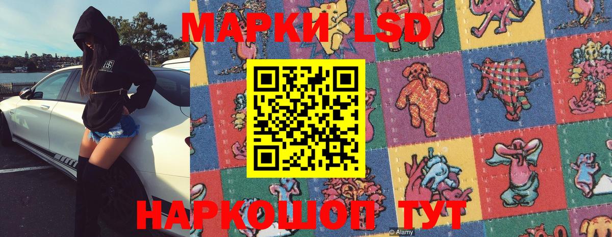 Марки NBOMe 1500мкг  Марки 25I-NBOMe  Строитель  Вход с VPN 