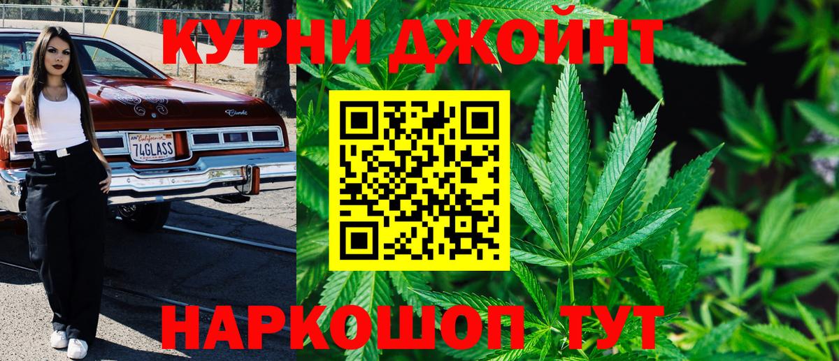 Строитель  МАРИХУАНА Bruce Banner  МАРИХУАНА сатива  Бошки марихуана планчик  Вход с VPN 